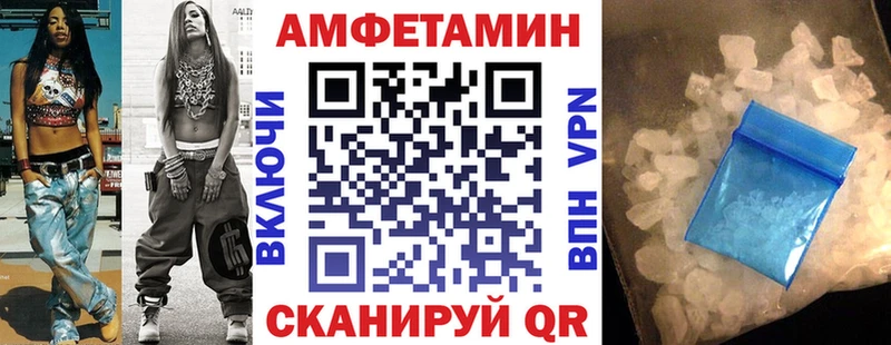 АМФЕТАМИН 97%  Кунгур 