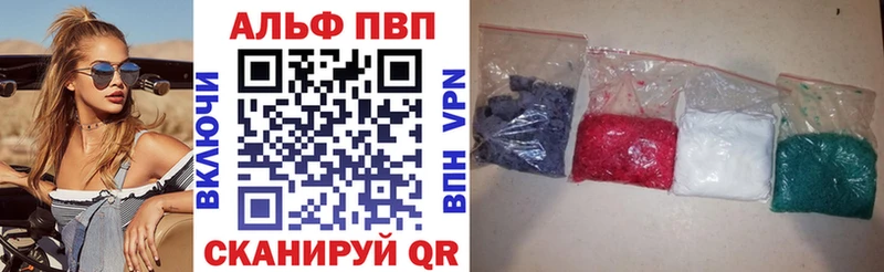 А ПВП крисы CK  кракен   Кунгур 