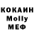 Метадон белоснежный KOSMICHESKII NOSOK