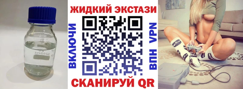 купить наркотики сайты  Кунгур  Бутират жидкий экстази 
