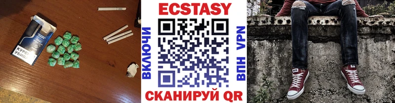 Ecstasy 280мг Кунгур