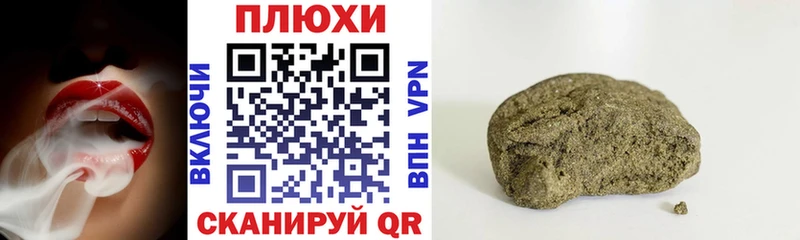 OMG онион  Кунгур  ГАШИШ Cannabis  цены наркотик 