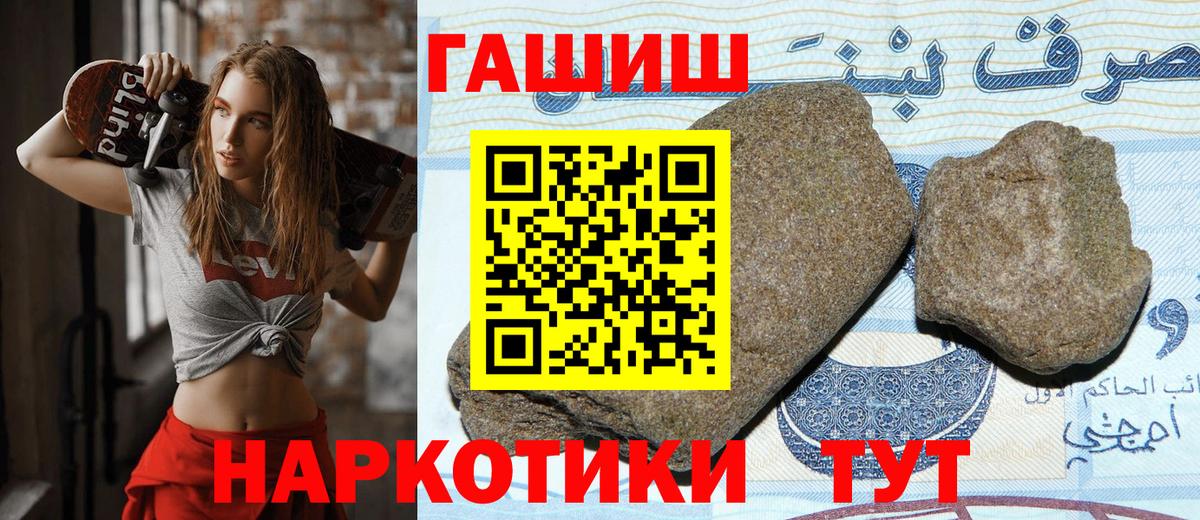 Гашиш ice o lator  Вход с VPN  Кунгур  ГАШИШ Ice-O-Lator 