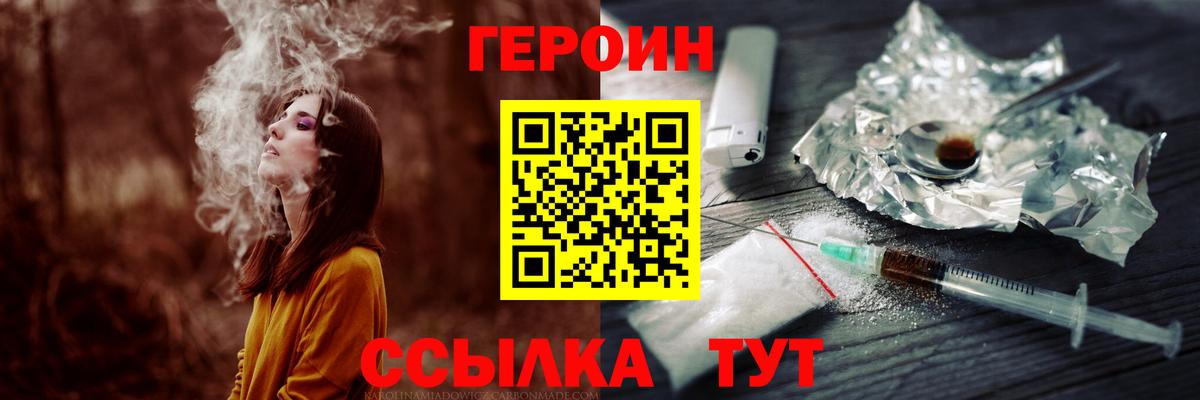 Кодеин Кунгур