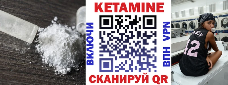 цены   Кунгур  MEGA зеркало  КЕТАМИН ketamine 