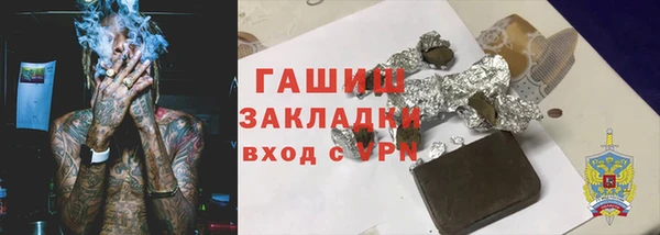 гашиш Аркадак