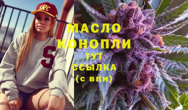 соль курить ск Краснослободск
