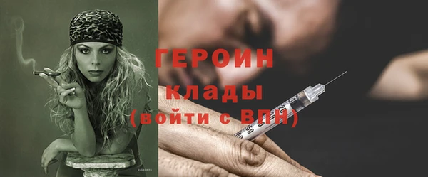 jwh Армянск