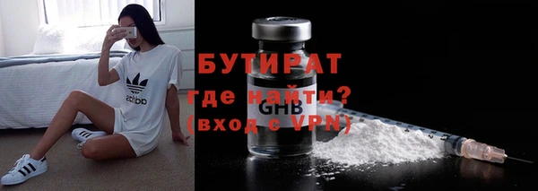 jwh Армянск
