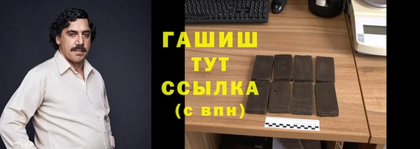 гашиш Аркадак