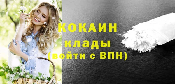jwh Армянск