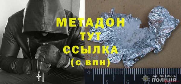 jwh Армянск