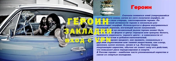 jwh Армянск