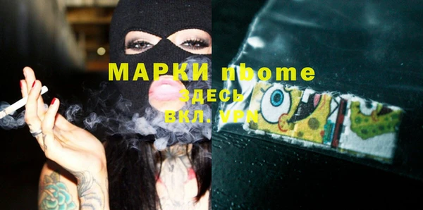гашиш Аркадак