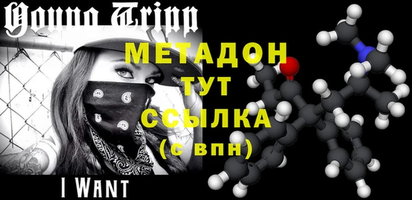 jwh Армянск