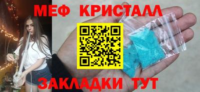 мяу мяу мука Гусь-Хрустальный