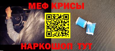 мяу мяу мука Гусь-Хрустальный