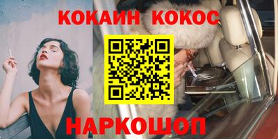 прущий лед Гусиноозёрск