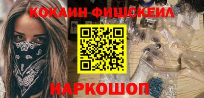 прущий лед Гусиноозёрск