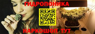 прущий лед Гусиноозёрск