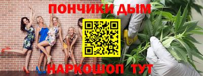 прущий лед Гусиноозёрск
