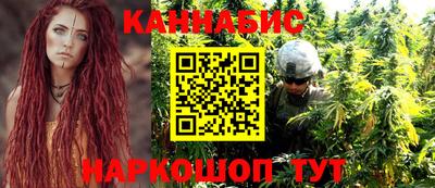 прущий лед Гусиноозёрск