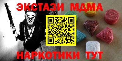 мяу мяу мука Гусь-Хрустальный