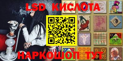 метамфетамин Магадан