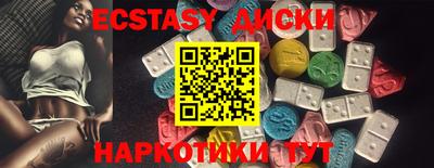 прущий лед Гусиноозёрск