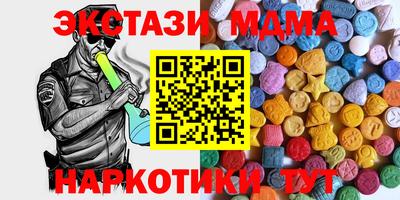 прущий лед Гусиноозёрск