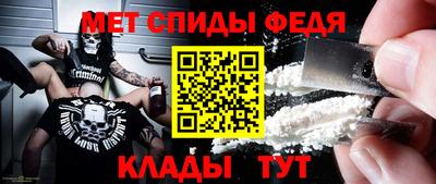 прущий лед Гусиноозёрск
