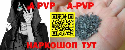 прущий лед Гусиноозёрск