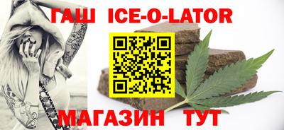 прущий лед Гусиноозёрск