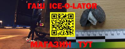 гашик Гусев