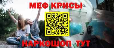 прущий лед Гусиноозёрск