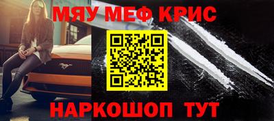 молекула духа Уссурийск