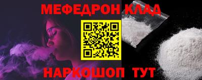 прущий лед Гусиноозёрск