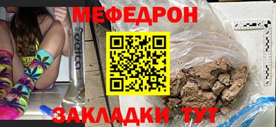 прущий лед Гусиноозёрск