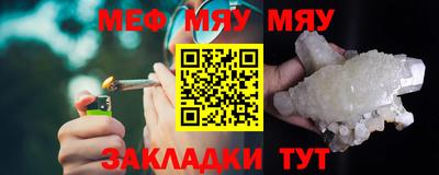 прущий лед Гусиноозёрск