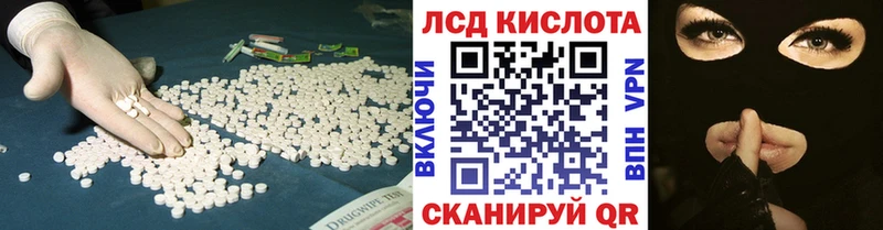 LSD-25 экстази ecstasy Кунгур