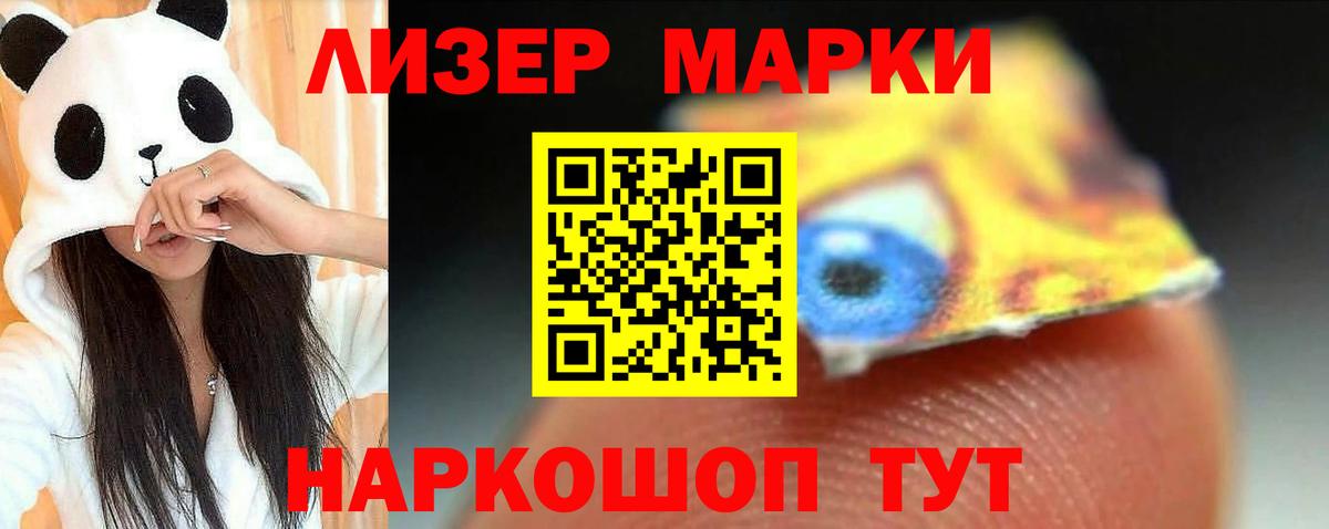 Кунгур  LSD-25 экстази кислота  Вход с VPN  LSD-25 экстази ecstasy 
