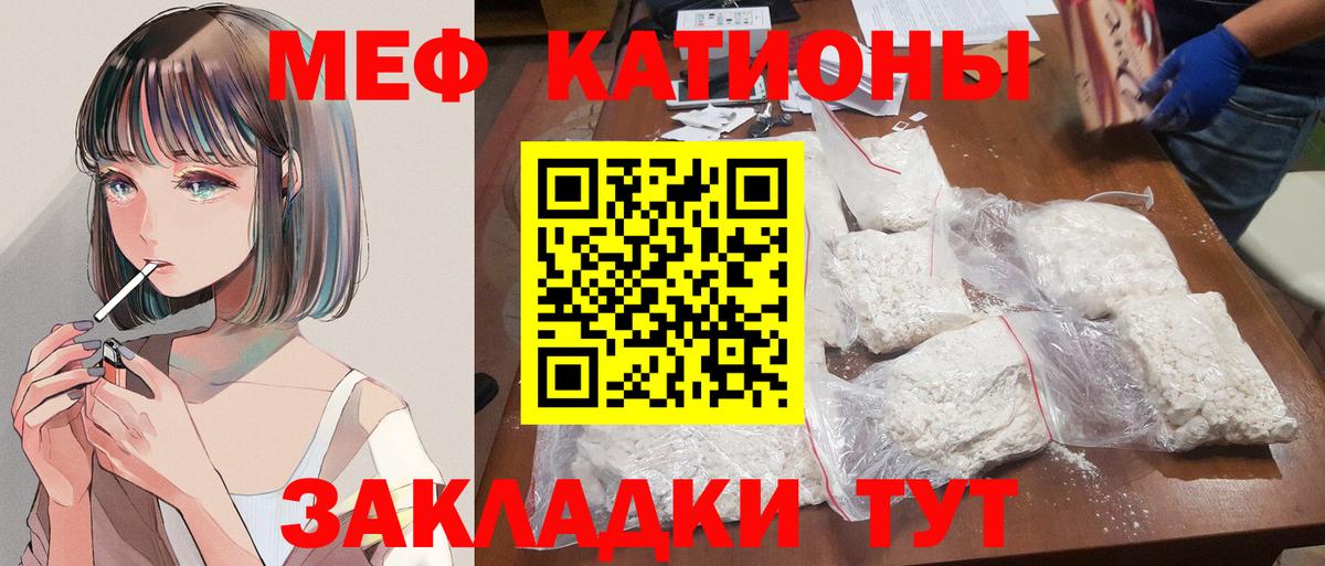 ГАШИШ  MDMA  Кунгур  Канабис  Меф МЯУ МЯУ кристаллы  Вход с VPN  Купить наркотики 