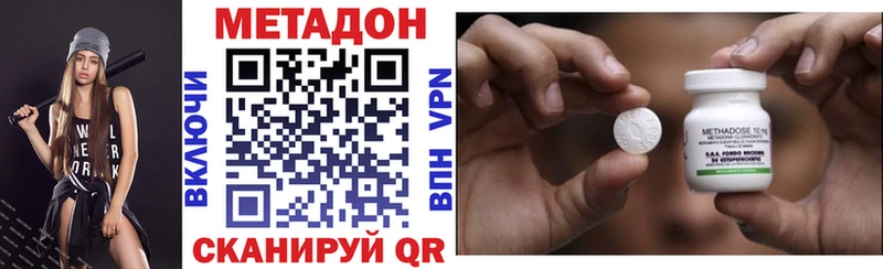 МЕТАДОН белоснежный  Кунгур 