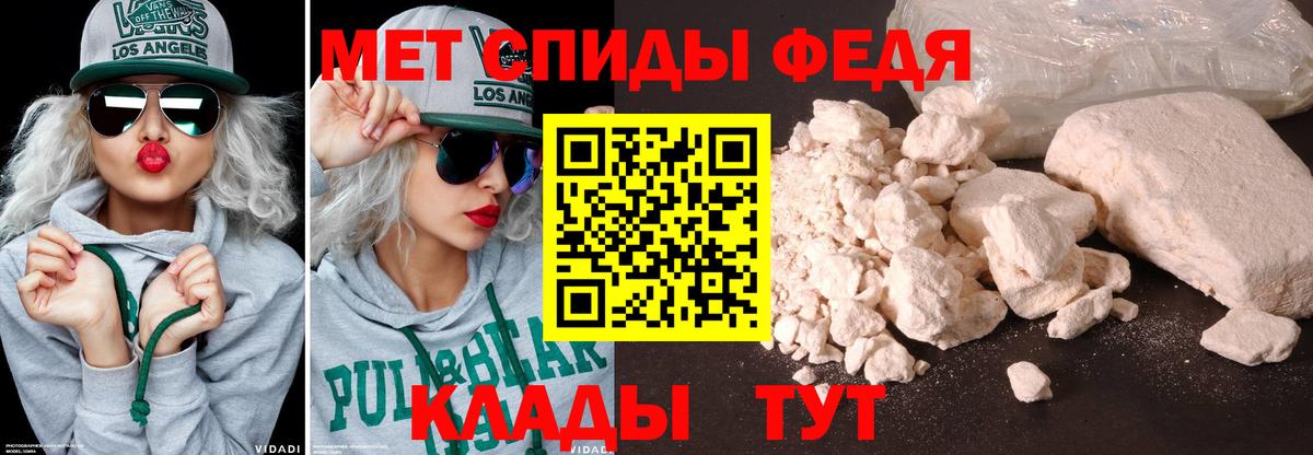 Первитин мет Кунгур