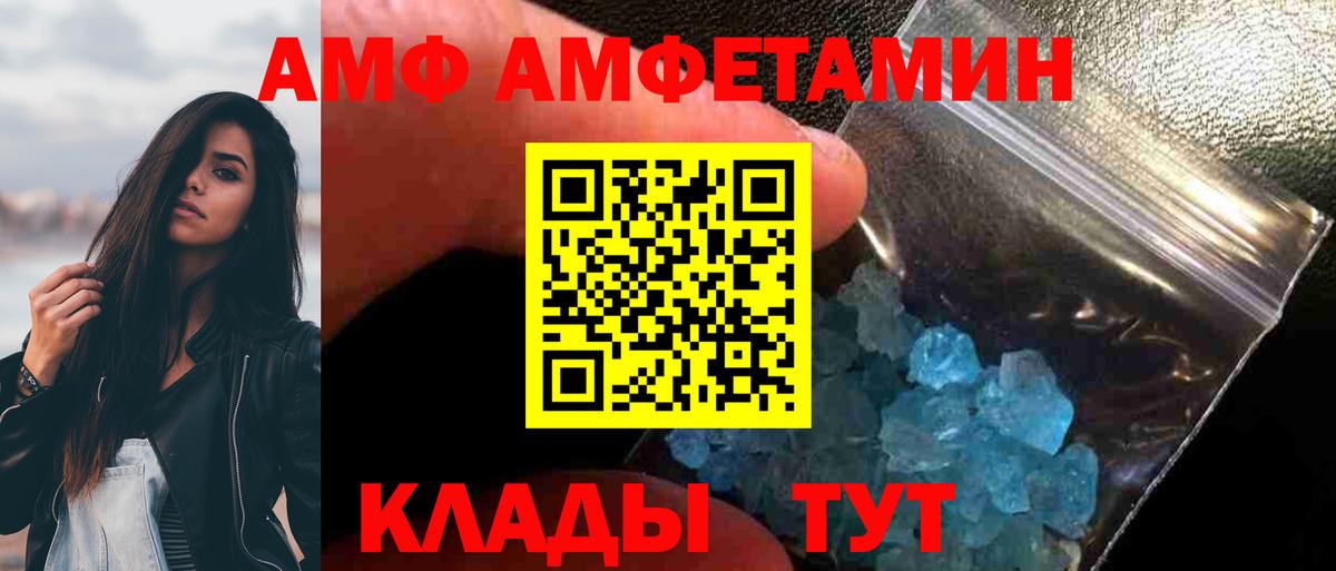 Метамфетамин Декстрометамфетамин 99.9%  Метамфетамин Декстрометамфетамин 99.9%  Кунгур  Вход с VPN 