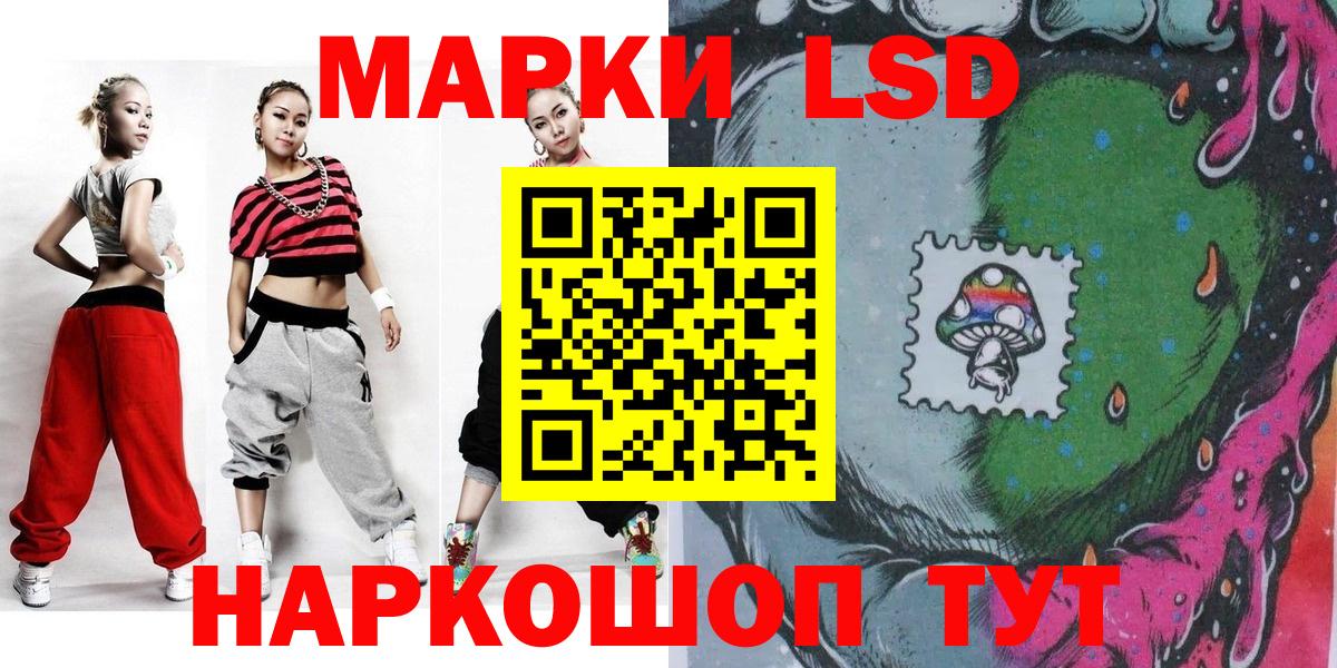 Марки NBOMe 1,5мг Кунгур