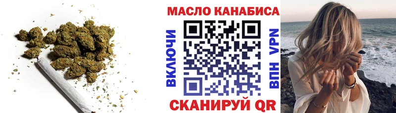 Дистиллят ТГК вейп  закладка  Кунгур 