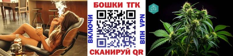 Бошки Шишки гибрид что такое Кунгур