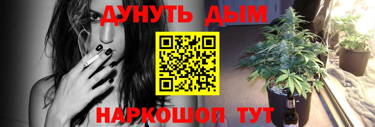 Конопля AK-47 Кунгур