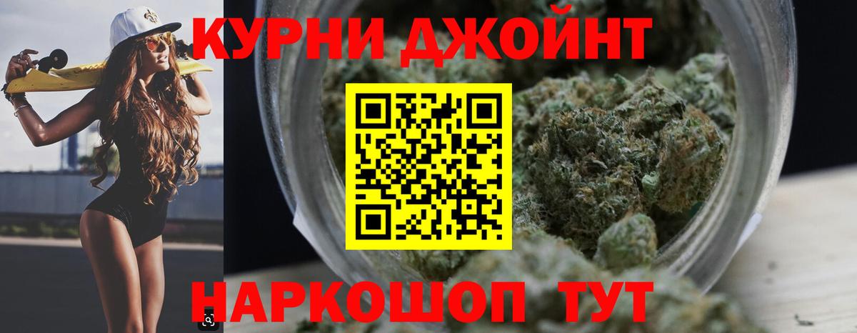 Каннабис индика  Вход с VPN  Шишки марихуана тримм  Бошки марихуана конопля  Кунгур 